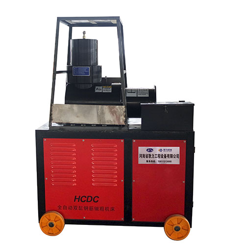 HCDC钢筋镦粗机
